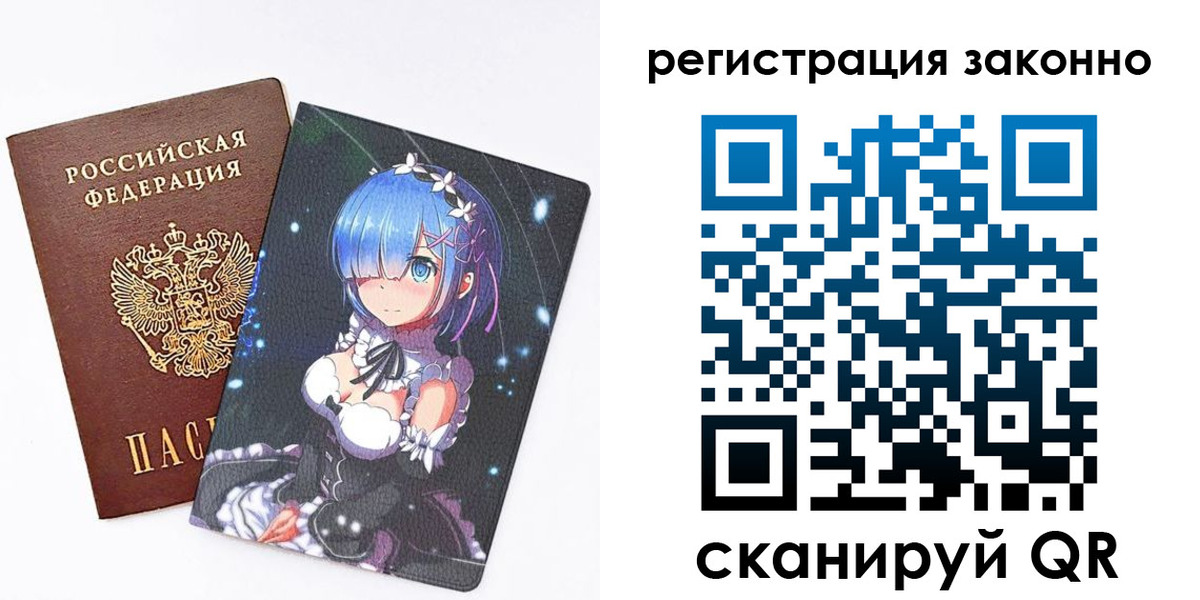 временная регистрация законно в Прокопьевске